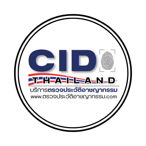 CID Thailand