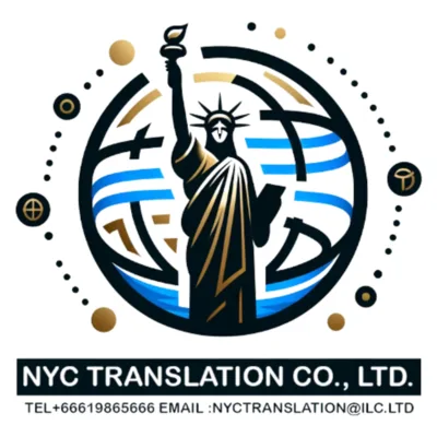 NYC Translation Co., Ltd.