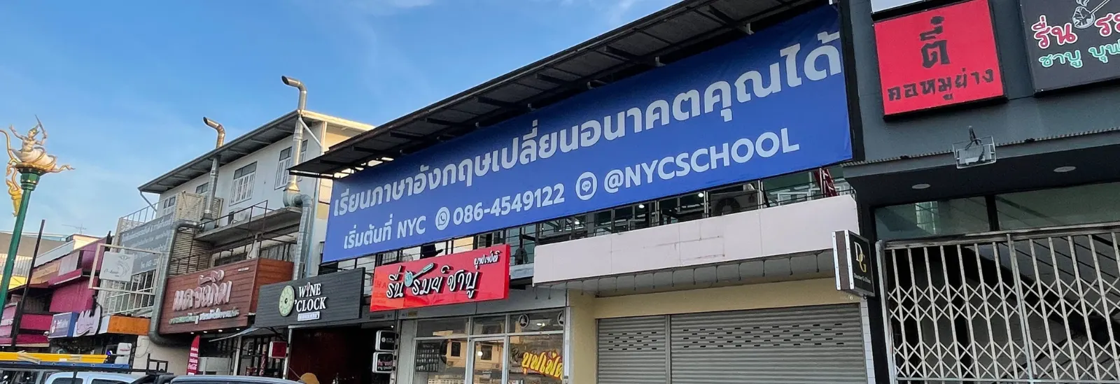 NYC Summer Camp 2018