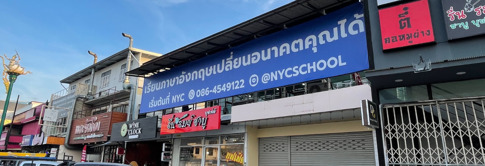 NYC Summer Camp 2018